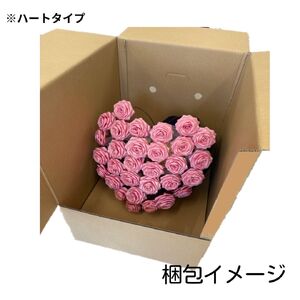 【就労継続支援】 ひのきろうず ハートタイプ 鉢付き 富士檜 インテリア ギフト 贈答 プレゼント 雑貨 日用品 富士市 【配送不可地域：沖縄本島・離島】 [sf068-032]