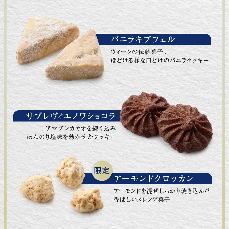 【INFINI】 フールセックアソート【7種入り クッキー缶 クッキー詰め合わせ 焼き菓子 スイーツ ギフト 洋菓子 お菓子 食べ比べ プレゼント 贈り物 お取り寄せ 高級 人気 おしゃれ 缶入り 送料無料】_0004-001-se4
