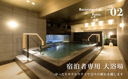 【二子玉川エクセルホテル東急】3,000円 宿泊クーポン券（ふるさとチケット）/ 東京都 世田谷区 宿泊 ホテル 旅行 宿泊券 チケット_0015-001-se4