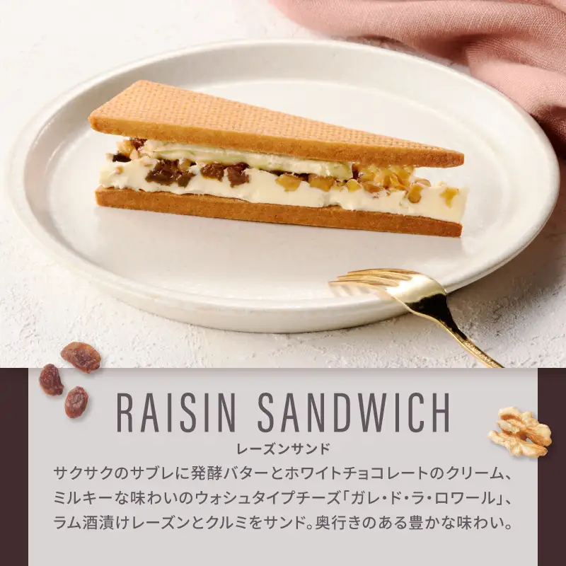【TiTRE】BLUE CHEESECAKE＆RAISIN SANDWICH（ブルーチーズケーキ＆レーズンサンドウィッチ）スイーツ 洋菓子 ケーキ チーズケーキ レーズンサンド デザート ギフト プレゼント 贈り物 ご褒美 贅沢_0020-002-se5