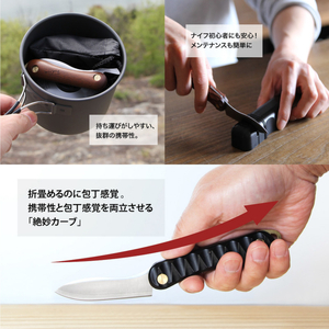 【FEDECA】折畳式料理ナイフSolo プレーンホワイト 001116
