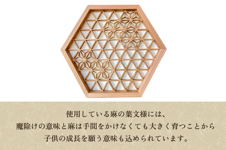 六角組子おぼん 《H28cmxW32.5cmxD2.2cm》 お盆 トレー