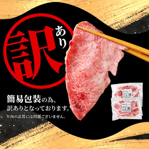 No.1233 ＜定期便・全3回＞訳あり！鹿児島黒毛和牛ロース・バラ切り落とし(計6kg) 鹿児島県産 牛肉 黒毛和牛 和牛 ロース 肩ロース バラ バラ肉 冷凍【NBフード】