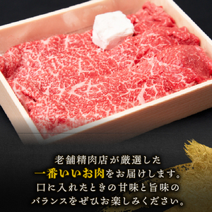 近江牛 赤身 450g 赤身 赤身 赤身 赤身 赤身