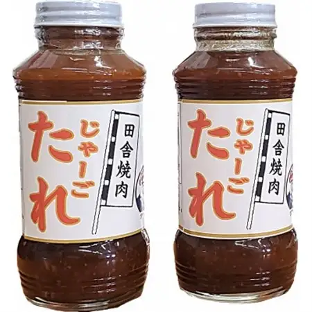 【かるまい純木炭、焼肉のタレ】バーベキューセット_BBQBBQバーベキューバーベキューバーベキュー_【配送不可地域：離島・沖縄県】【1354839】