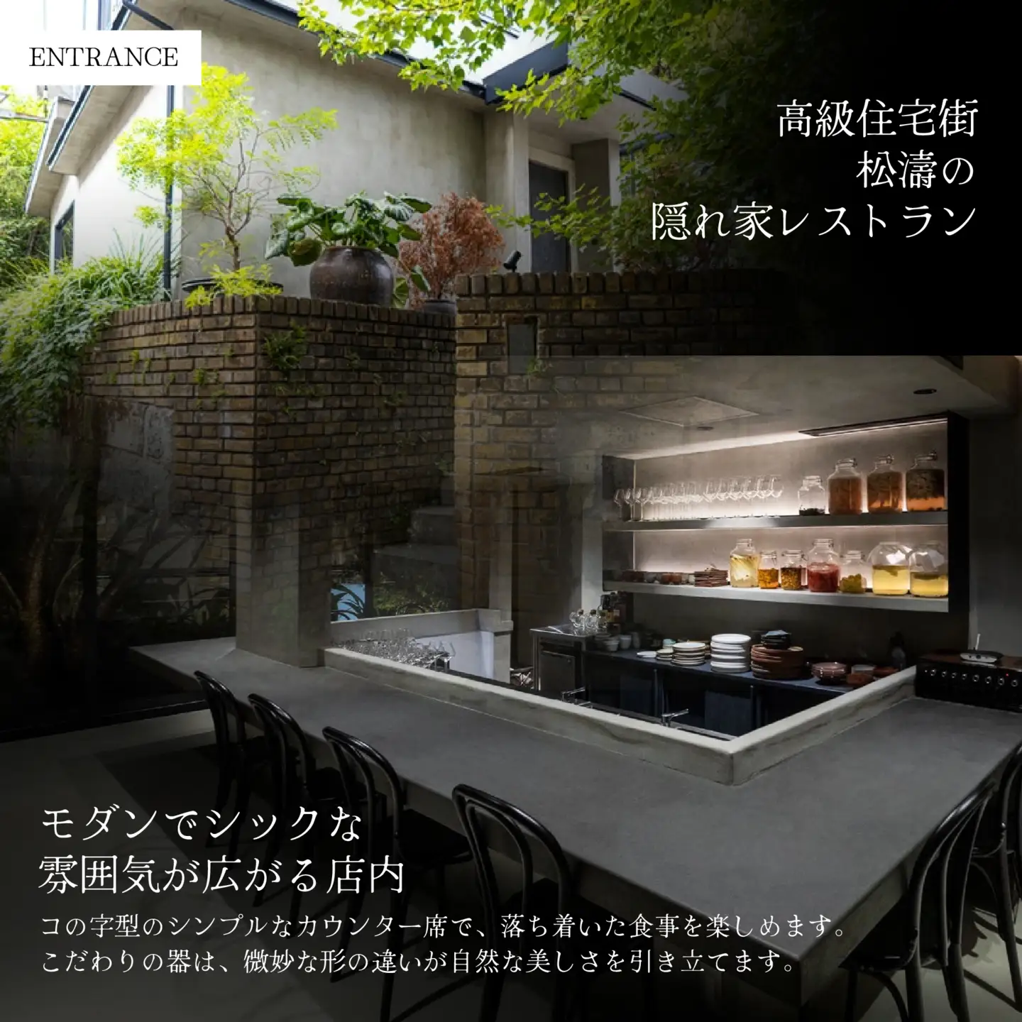 【ふるなび限定】【松濤 一軒家フレンチ】啓蟄(けいちつ) 驚きに満ちた少量多皿「別海町おまかせコース」食事券1名様分 ※2名以上で利用可【CC0000247】食事券 東京