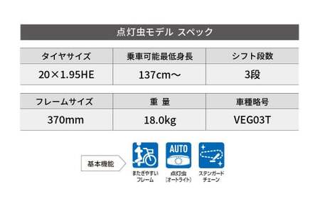 自転車 ブリヂストン ベガス T.XHカーキ 自転車 埼玉県 上尾市