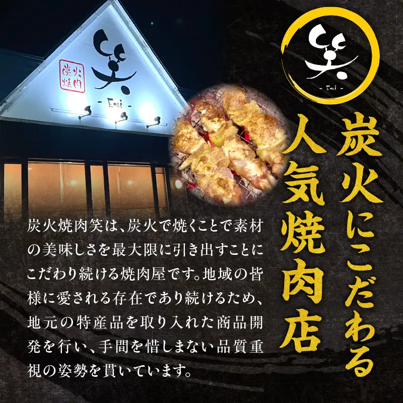 「あか牛」 神内和牛の切り落とし(2キロ) 滝川産玉ねぎを使用した特製タレ付き