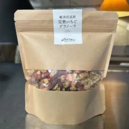軽井沢高原いちご手作りグラノーラ 330g×3袋_  穀物加工品 _【1591174】