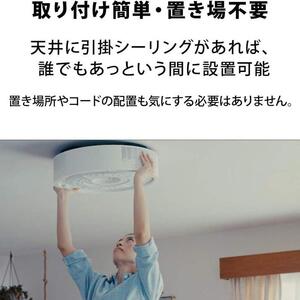 PJ06【 Aladdin X2 Plus 】 アラジン エックス 2 プラス　スマート プロジェクター 第2世代 Wi-Fi6対応 アラジン 家庭用 ホームシアター オートフォーカス機能 ホームエンターテイメント 映画 天井照明 LEDシーリングライト スピーカー