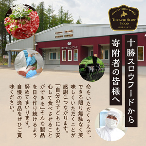 【隔月5回定期便】人気の牛とろフレーク 500g【定期便 牛とろ丼 セット 牛とろフレーク 25人前 500g ぎゅうとろ 牛肉 牛トロ フレーク 25食分 ご飯にかけるだけ】_S006-0156