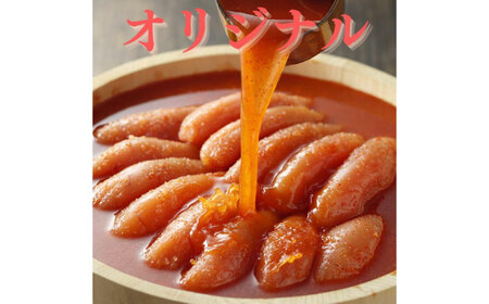 希少国産卵・オリジナル辛子明太子一本物400ｇ めんたいこ たらこ 明太子 国内産 無着色 1本物 [ABCR013] 