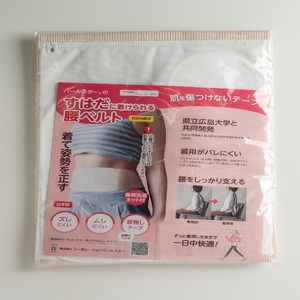 転倒予防　すはだに着けられる腰ベルト　S60～75cm
