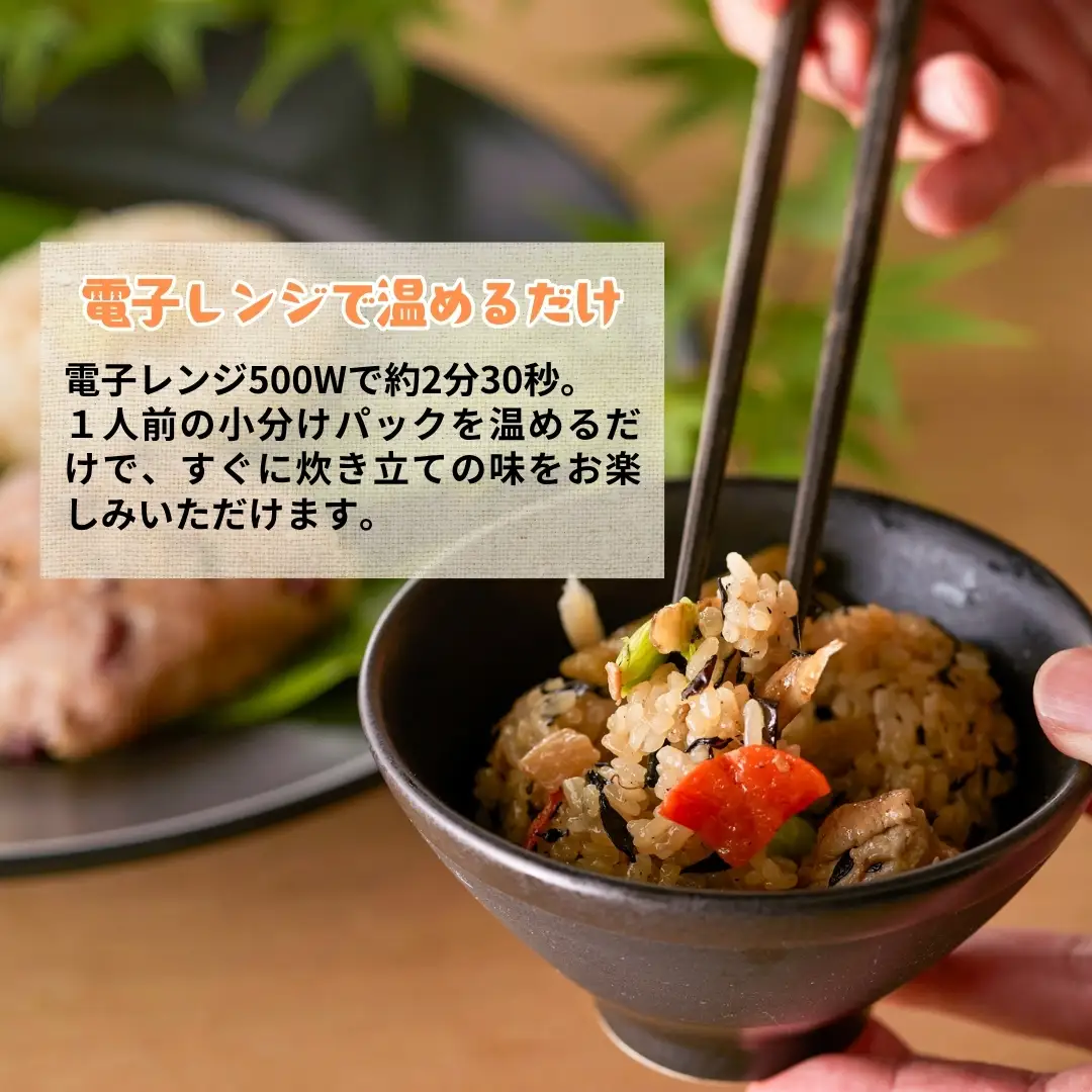 栗屋の彦べえのおこわ 5種食べ比べセット 5個入 | 新潟県 おこわ