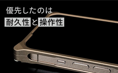 ソリッドバンパー for iPhone 16 Plus  （シルバー） 亀山市 /有限会社ギルドデザイン [AMAA023-1]
