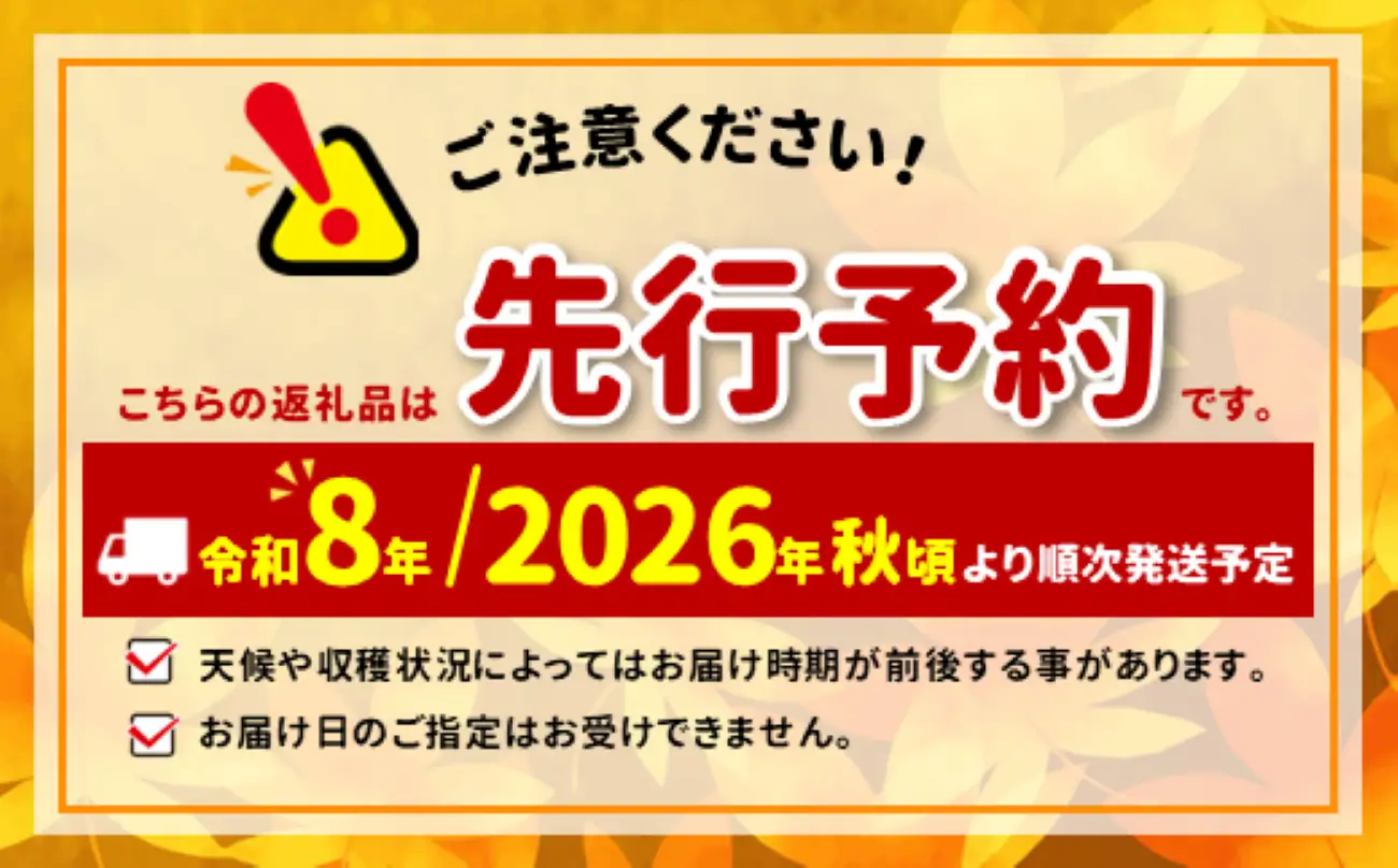 【訳あり】たねなし あわせ柿 Lサイズ 18個入 | 果物 産地直送 国産 自宅用 ギフト 種有り 奈良県 五條市