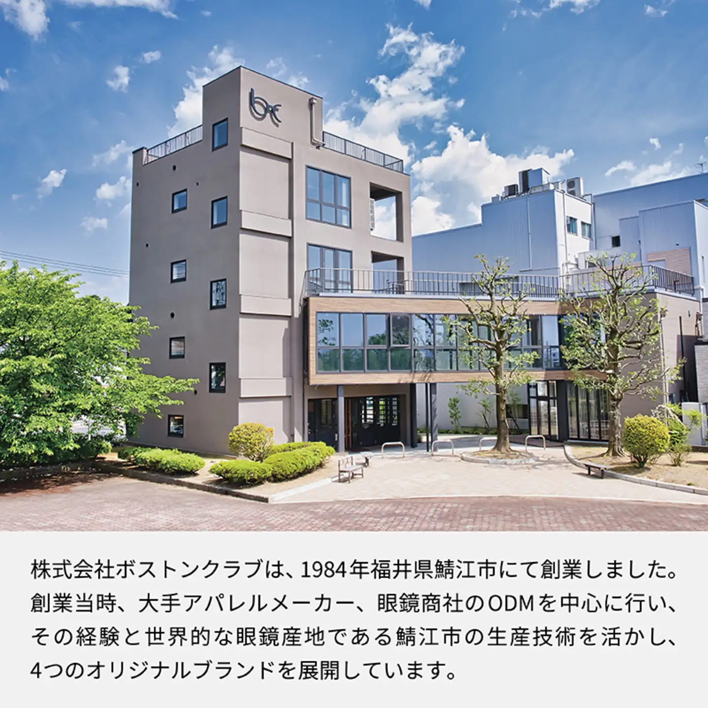 ボストンクラブ直営店で使える眼鏡引換券（3万円相当）