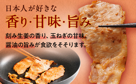 豚肉 生姜焼き 1.6kg 豚肉