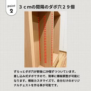 可動棚 チェスト！ イフ コミックシェルフ 90L ブラウン 北欧 完成品 大容量 本 BOOK 整理棚 タンス たんす 日本製 国産 クローインテリア 高品質 可動棚3枚 リビング アンティーク おしゃれ 木製 収納 家具 大川 大川家具 差し込み式ダボ ダボ 8cm