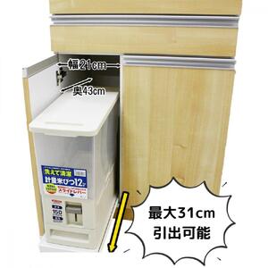 家事楽スライド式キッチン収納！レンジも炊飯器もポットもOK！便利な2口コンセント付き！ 60レンジ台 パートナー1型 WH色 レンジ台 収納 台所 食器棚 炊飯器 台所 台所収納 扉式 60cm 米びつ付き キッチンボード キッチン インテリア 収納家具 キッチンカウンター キッチンラック収納 simple シンプル 日本製 国産 完成品 整理 レンジボード レンジラック 棚 幅60