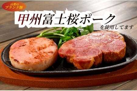 早川町ハム工房ロースハムブロック・ショルダーベーコンブロックセット