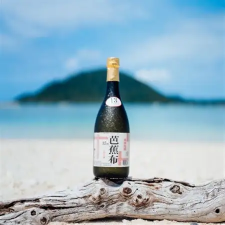伊平屋酒造所の泡盛飲み比べ3本セット【1503751】
