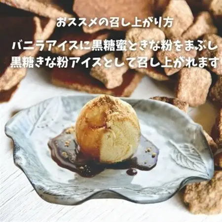 とろーり甘い 黒糖蜜 2本セット(200g×2本)【1577253】