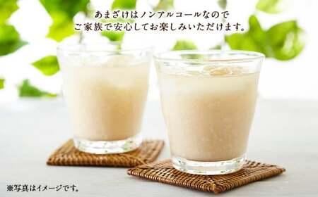 さとうファーム 純米焼酎720ml1本とあまざけ900ml2本 セット
