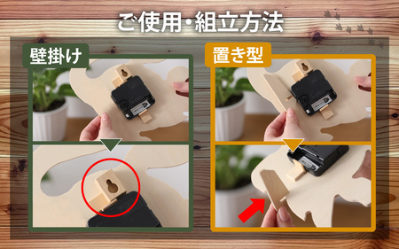 木製恐竜置き掛け時計（ティラノサウルス）[A-055013_12]