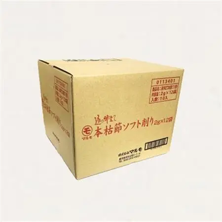鹿児島県枕崎産 通の味立て本枯節ソフト削り120袋(2g×12袋入り×10個)　B3-82_調味料 だし  ダシ  魚介・海産物   _【配送不可地域：離島】【1593690】