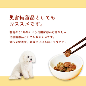 鹿肉ボイル 5袋 ペットフード
