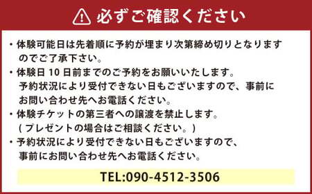 兄弟子と共に伝説の名刀「蛍丸」復元を手がけた　興梠房興日本刀鍛錬場見学チケット（1名様分）お土産付き！【お日にち限定～毎月5の付く日のみ開催予定～】
