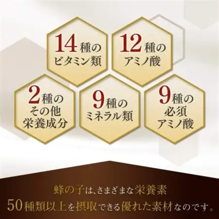酵素パワー蜂の子 (21512)【1111714】