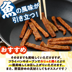 ＜訳あり＞おつまみじゃこ天(計1kg・500g×2袋) すりみ さつまあげ じゃこ おつまみ おかず 弁当 惣菜 おでん 鍋 魚 魚介 国産 【KI-17】【イチマル食品加工】