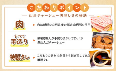 山形豚の角煮と訳あり角煮食べ比べセット 220g FZ26-886