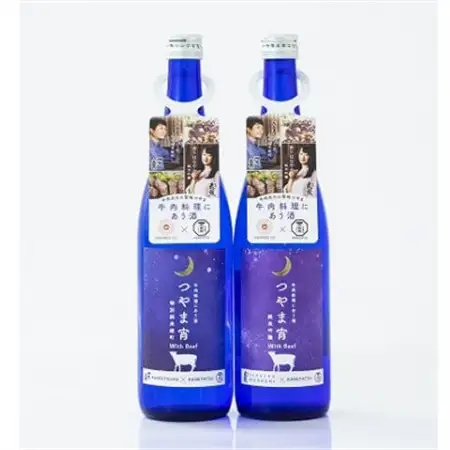 つやま宵2本セット(化粧箱入り)【1367335】