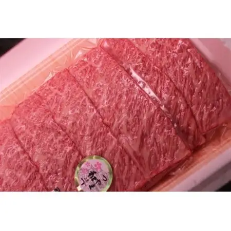 つやま和牛すき焼きセット(リブロース) 500g【配送不可地域：離島】【1400660】