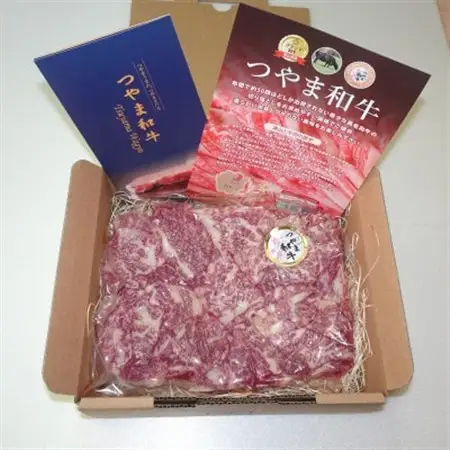 【岡山県産黒毛和牛】つやま和牛切り落とし400g【配送不可地域：離島】【1402085】