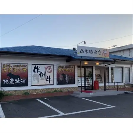 津山名物・山本精肉店の【なぎビーフ】牛すき焼き(ロース)　1Kg【配送不可地域：離島】【1405582】
