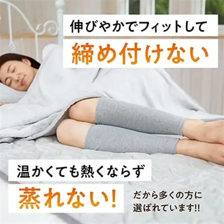 着る岩盤浴BSファイン　レッグウォーマー【Sサイズ/グレー】【1425812】