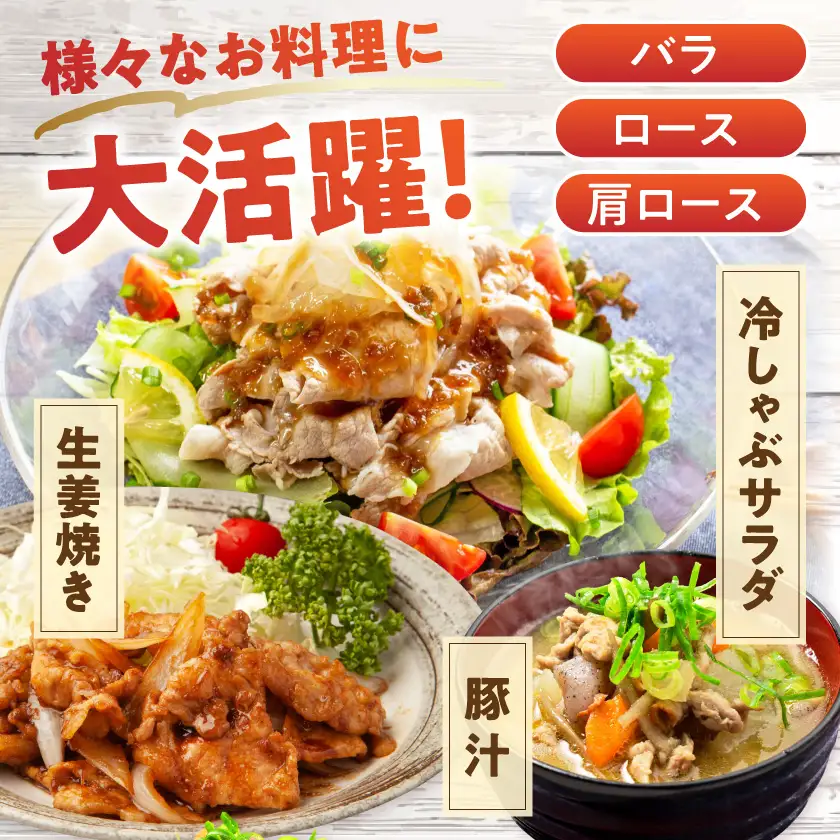 「前田さん家のスウィートポーク」ロース・バラ・肩ロース切り落とし1.5kg〔AA-8902〕_(都城市) 豚肉 豚ロース切り落とし肉 豚バラ切り落とし 豚肩ロース切り落とし 各500g×1パック 計1.5キロ