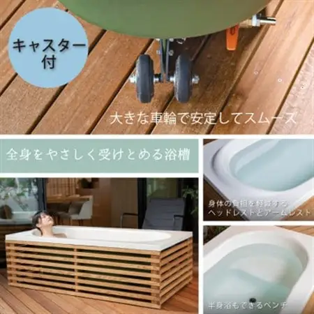 どこでも運べる癒しの湯船 ハコブネ hakobune スクエア木枠セット【配送不可地域：離島】【1451340】