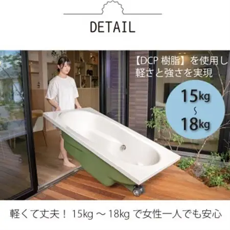 どこでも運べる癒しの湯船 ハコブネ hakobune ラウンドタイプ【配送不可地域：離島】【1451341】