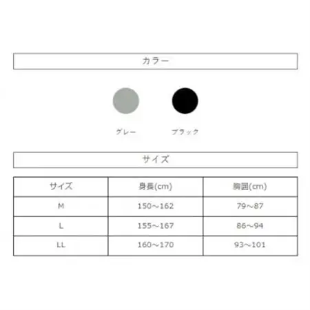 着る岩盤浴BSファイン　スタンダードタンクトップ【Mサイズ/グレー】【1474080】