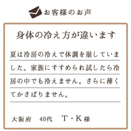 着る岩盤浴BSファイン　スタンダード8分袖シャツ【Lサイズ/ブラック】【1475661】