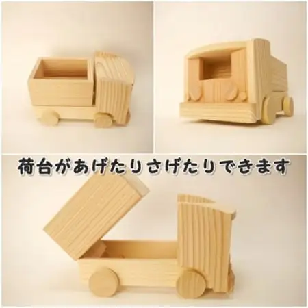 ダンプカー　組み立てキット【1503023】