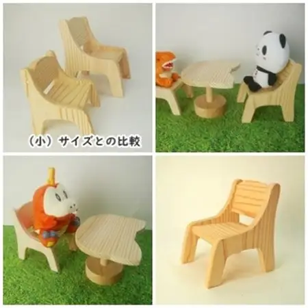 ミニチュアイス(大)　キット【1542597】