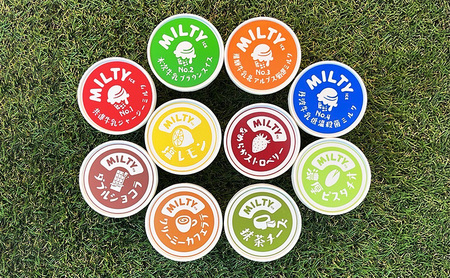 牛乳販売店のジェラート詰合せ12個入り　ジェラート アイス アイスクリーム カップ カップアイス デザート おやつ 詰め合わせ お取り寄せ ギフト 小野市 兵庫県　