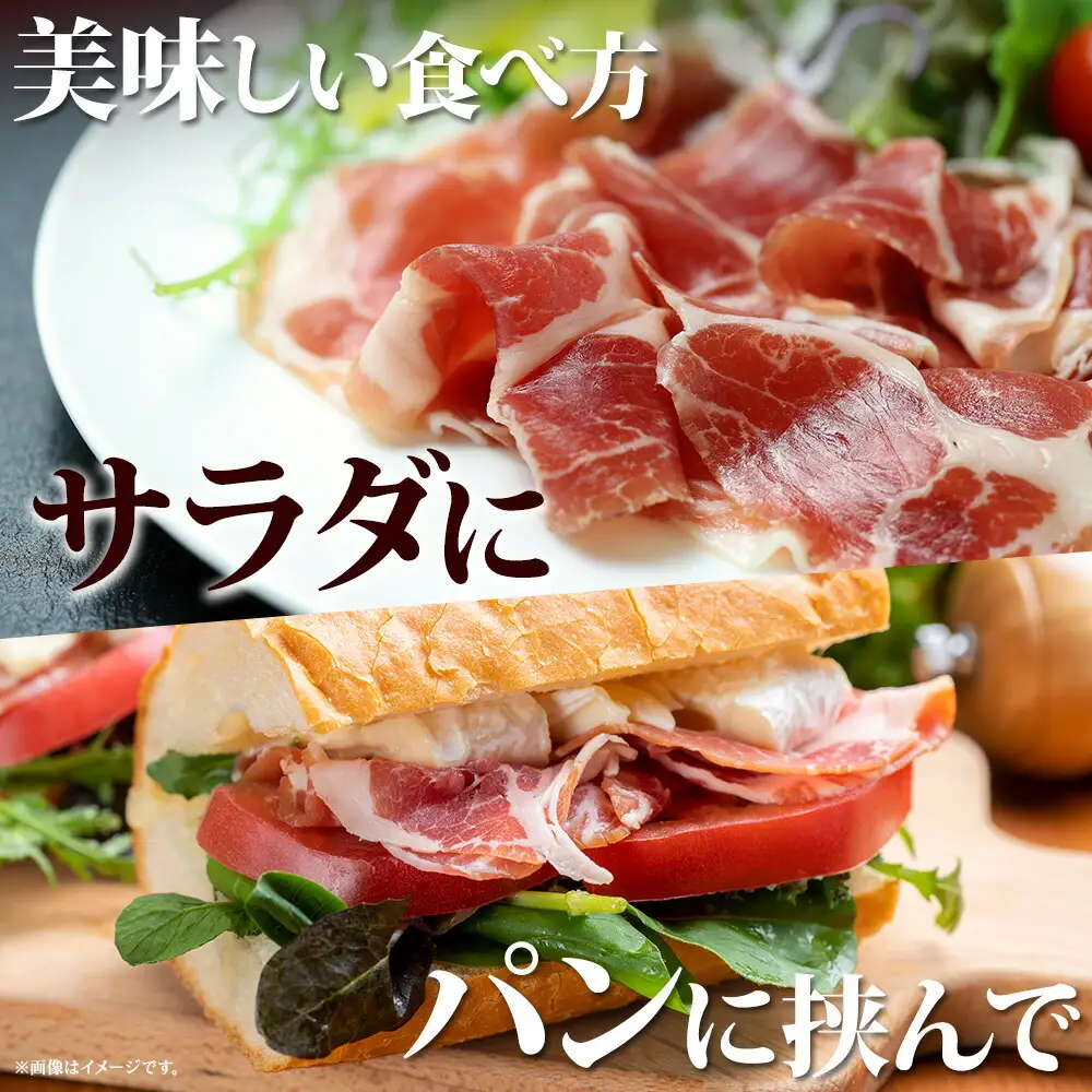 3222. 牧之瀬牧場 牛生ハム 50g 3パック 牛肉 ビーフ 加工品 生ハム ビーフ生ハム ビーフハム 加工肉 おつまみ ハム 贈答 ギフト 送料無料 北海道 弟子屈町