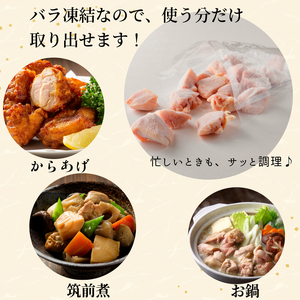【定期便3回】阿波尾鶏　もも肉・むね肉セット1kg（500g×2P） 鶏肉 徳島 地鶏 とり肉 ブラ